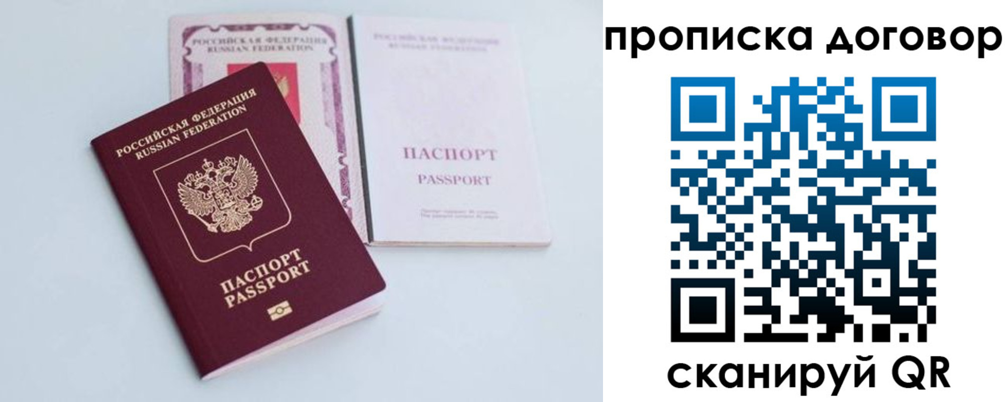 найти адрес прописки в Михайловске