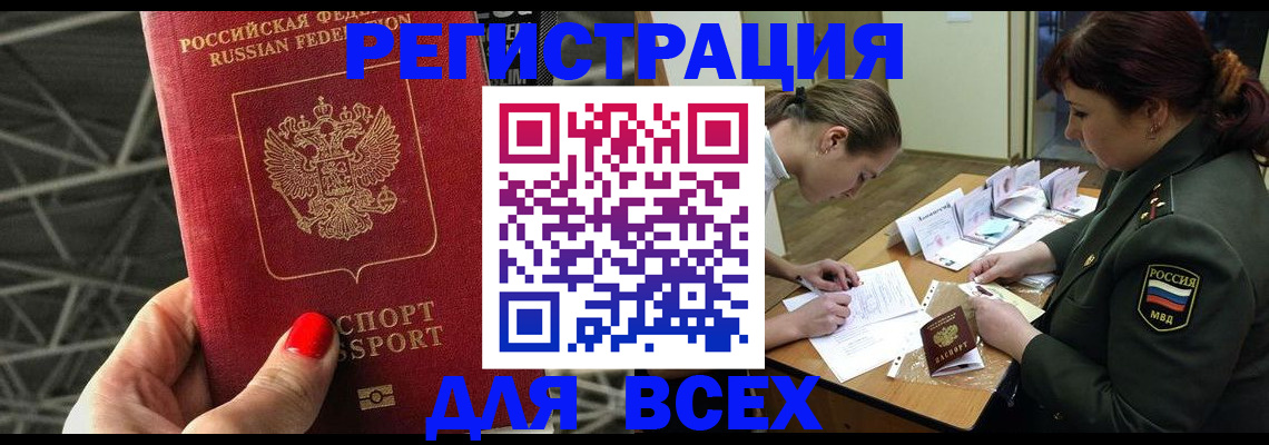 пропишу в квартире в Михайловске